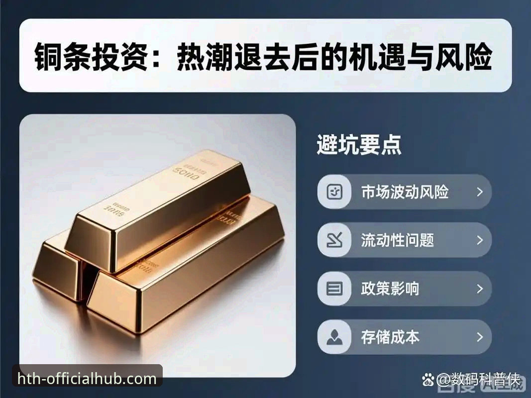 从下载到实战：资深用户分享华体体育平台最新版本的使用心得与避坑指南