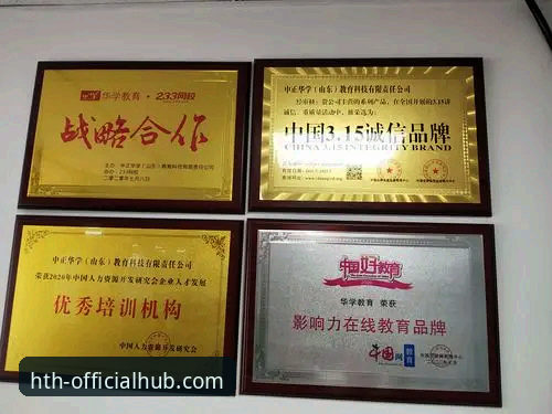 5大关键点解析华体官网HTH入口：2026新版技术评测与下载指南